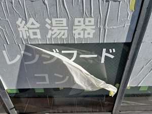 追加の切り文字