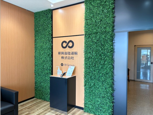 施工後