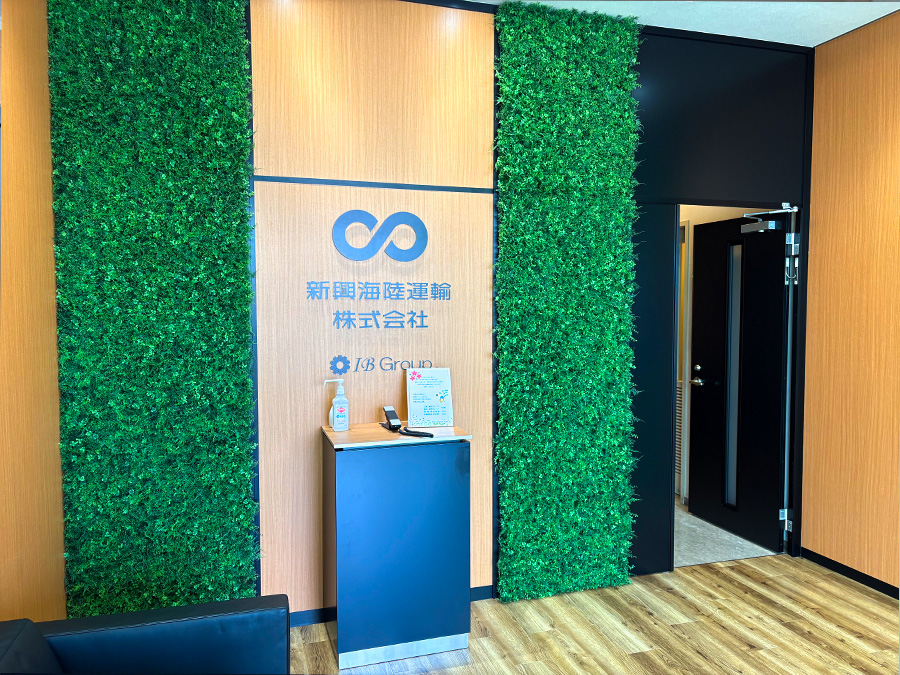 施工後