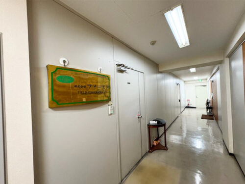施工前②